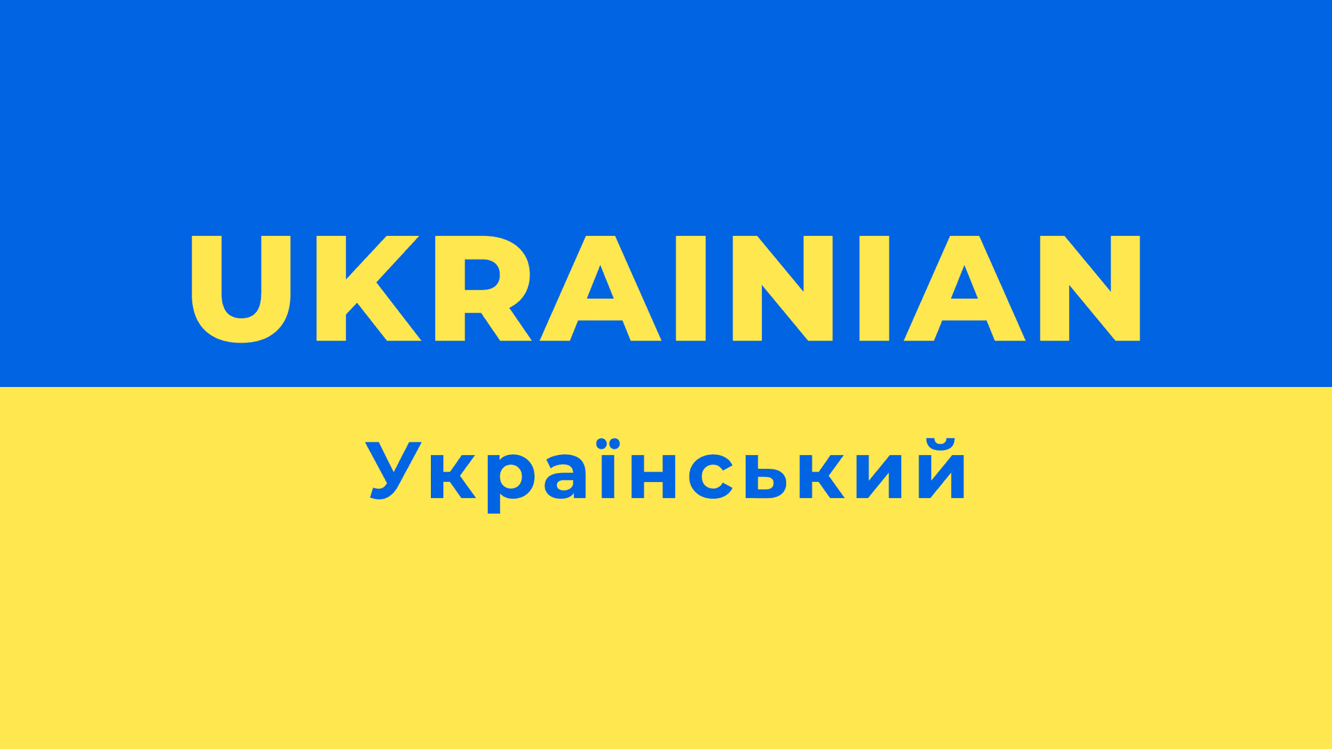 Ukrainisches Kino