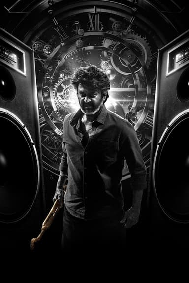 Coolie Poster