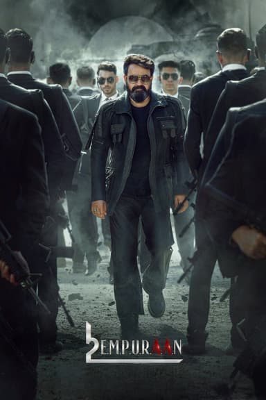 Empuraan Poster
